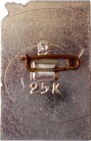Badge  