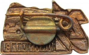 Badge  