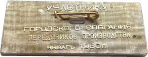 Badge  