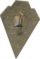 Нагрудный знак Студенческая Стройка Красноярья 1972 