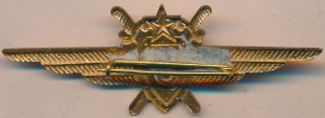 Badge Pilot 3rd class 