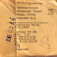 Badge  