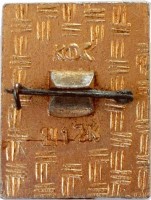 Badge  