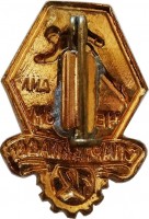 Нагрудный знак СК 
