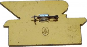 Нагрудный знак Приз им. С.М. Кирова Оргкомитет 
