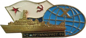 Badge  