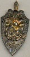 Нагрудный знак 60 лет ВЧК-КГБ 