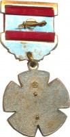 Нагрудный знак 65 Лет Победы ФСО 