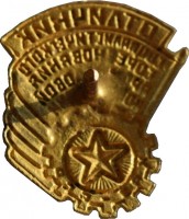 Badge  
