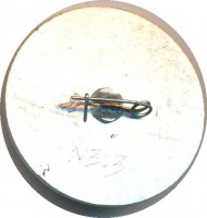 Нагрудный знак СМУ-251, Минпромстрой БССР, Муякан, Белбамстрой 