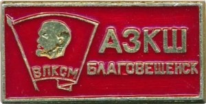 Badge  