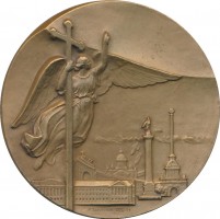 Нагрудный знак Закладка первой российской электростанции с ПГУ. 18.06.1993  