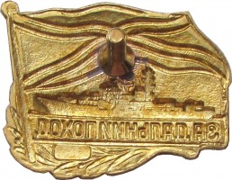 Badge  