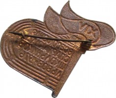 Badge  