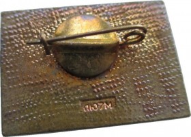 Нагрудный знак 1917-1967, 50 Лет Октябрьской Революции 