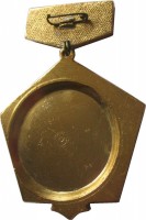 Нагрудный знак Военно-морское минно-торпедное авиационное училище 1953-1978 