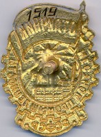 Badge  