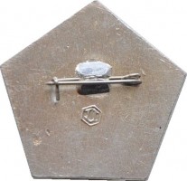 Нагрудный знак Олимпиада Школьников СССР 1973, Физика, Химия, Математика 