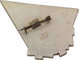 Нагрудный знак Десятые Беломорские Игры 1976. Архангельск 