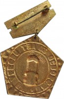 Нагрудный знак 30 Лет Освобождения Львова. 1944-1974 