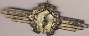 Нагрудный знак Специалист 2 класса 