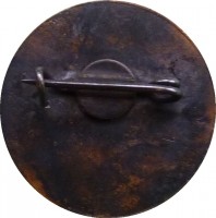 Нагрудный знак Спартак Москва. Чемпион России 1997 
