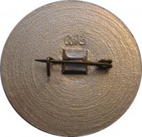 Нагрудный знак 50 Лет Партийной Организации ГАЗИСО. 1930-1980 