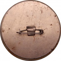 Нагрудный знак Машиностроительный Техникум имени Ж.Я. Котина. 50 Лет 