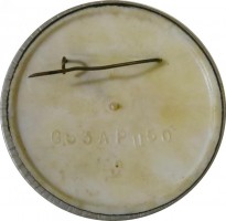 Нагрудный знак Автомобили СССР ЗиЛ-131В, 1967 