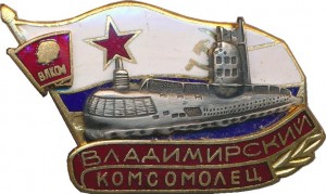 Badge  