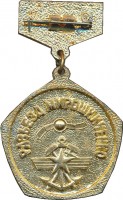 Badge  
