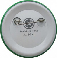 Badge  