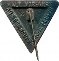 Нагрудный знак зимняя Помощь.день Полиции.1941 