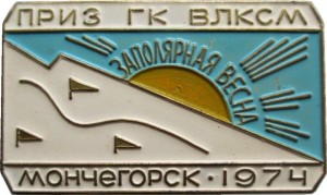 Badge  