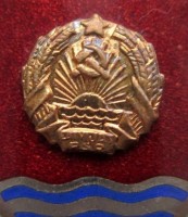 Нагрудный знак 30 Лет Латвийской ССР. 1940-1970 