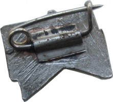 Нагрудный знак Мир, на китайском 