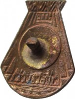 Badge  