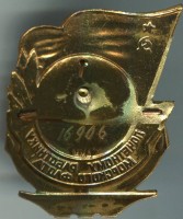 Badge  