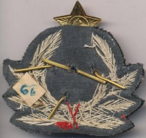 Нагрудный знак Кокарда ВМФ 