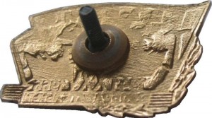 Нагрудный знак 25 лет присвоения звания гвардекского эсминцу 