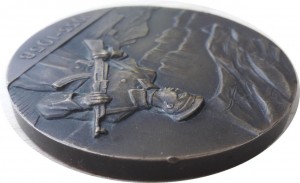 Нагрудный знак 25 Лет Северному Флоту. 1933-1958 