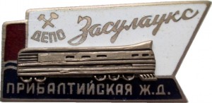 Badge  