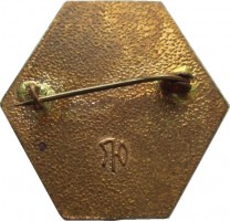 Нагрудный знак 125 Лет Львовскому Локомотиворемонтному заводу. 1861-1986 