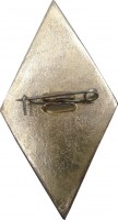 Нагрудный знак 110 лет Ростовскому-на-Дону мореходному училищу им. Г. Я Седова 