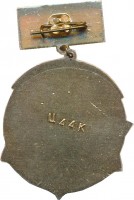 Badge  