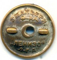 Нагрудный знак Парашютист 