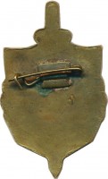 Нагрудный знак 60 лет милиции 