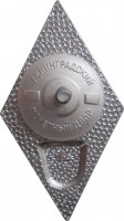 Нагрудный знак За окончания Ветеринарного ВУЗ-а 