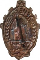 Badge  