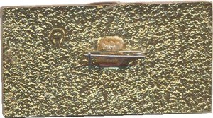 Нагрудный знак 181 Стрелковая Дивизия НКВД 